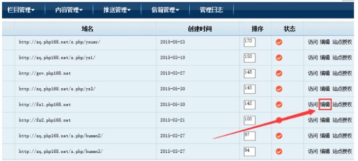 二级域名站群_怎样获取二级域名？