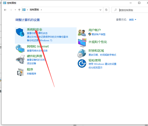 用pe怎么查看服务器是什么系统版本