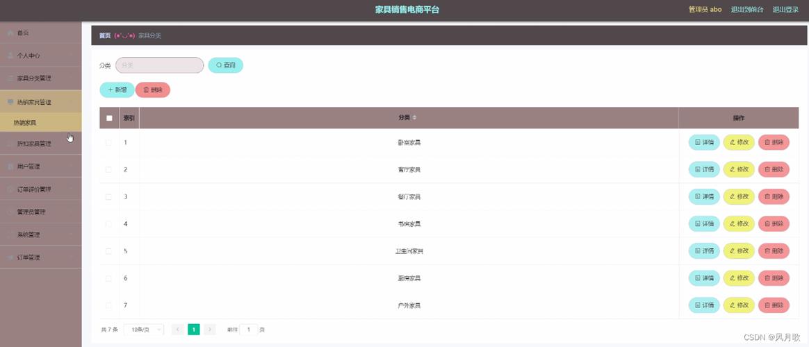 电子邮件系统平台_电子商务设置