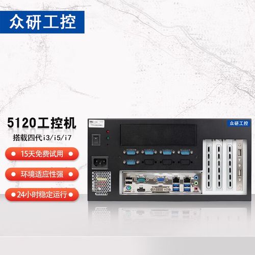 工作站服务器是做什么的