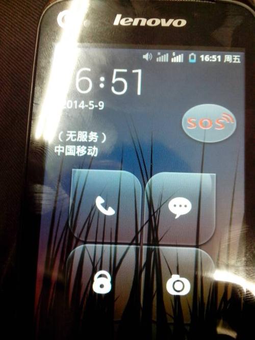 魅蓝note3为什么无服务器