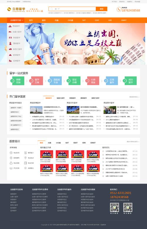 服务网站设计案例_设计服务