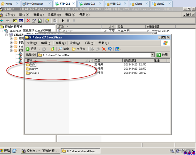 ftp服务器创建_FTP