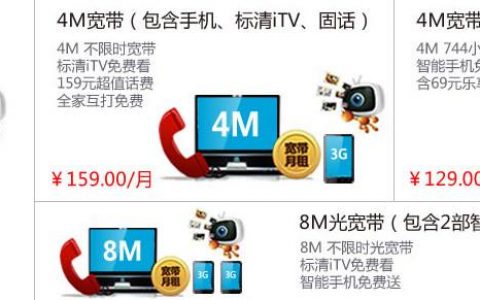 独享带宽服务器_独享带宽与共享带宽有何区别？