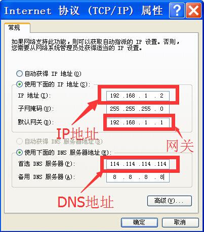弹性公网ip 地址_绑定弹性公网IP地址