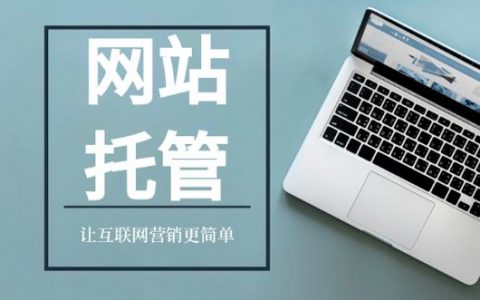 动态网站跟静态网站_静态网站托管