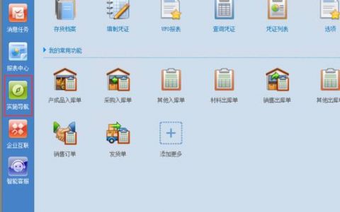 部署用友U8系统需要哪些服务器配置？