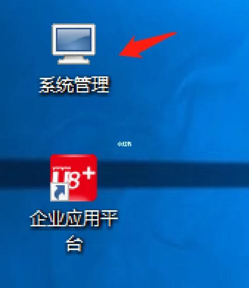 安装用友u8需要什么服务器