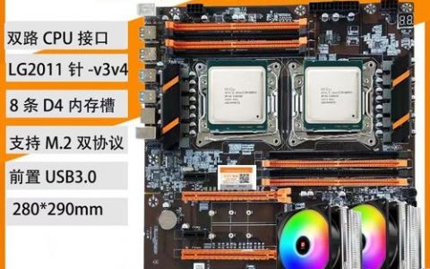 什么是开挂用的服务器以及它如何工作？