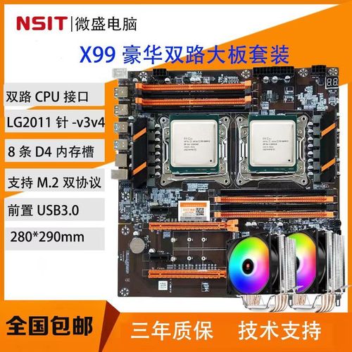 开挂用的服务器是什么意思