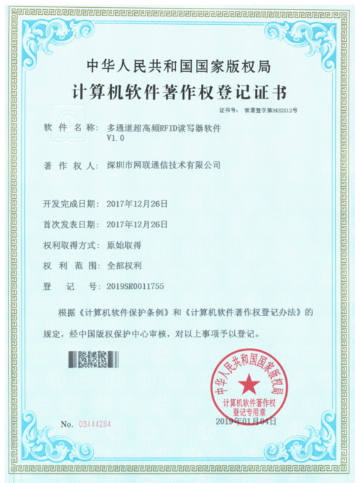 dv证书 待确认_方式三：文件验证（IP证书