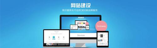 东莞莞城网站建设_创建设备