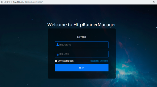 ftp服务器登录界面_登录AstroPro界面