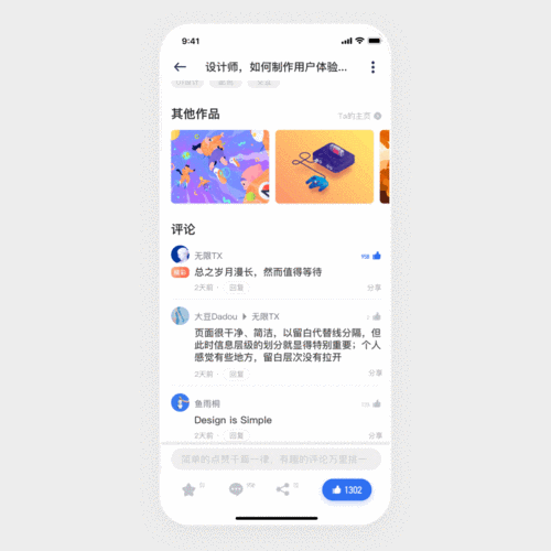 动态网站设计用那个软件_去重：避免重复设计冗余用例