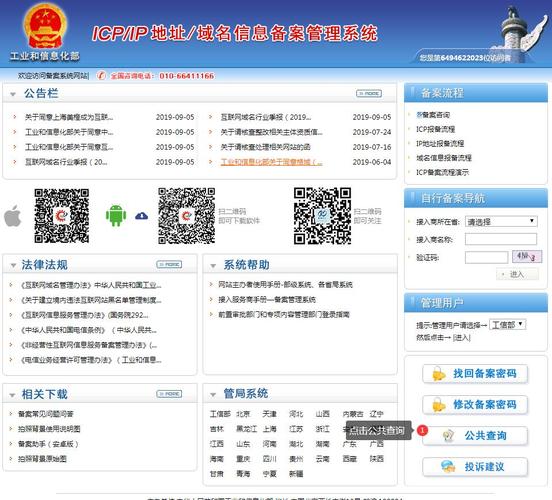服装公司网站源码_分公司或子公司网站是否可以备案到总公司备案中