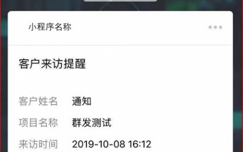 服务通知_设备服务能力删除通知