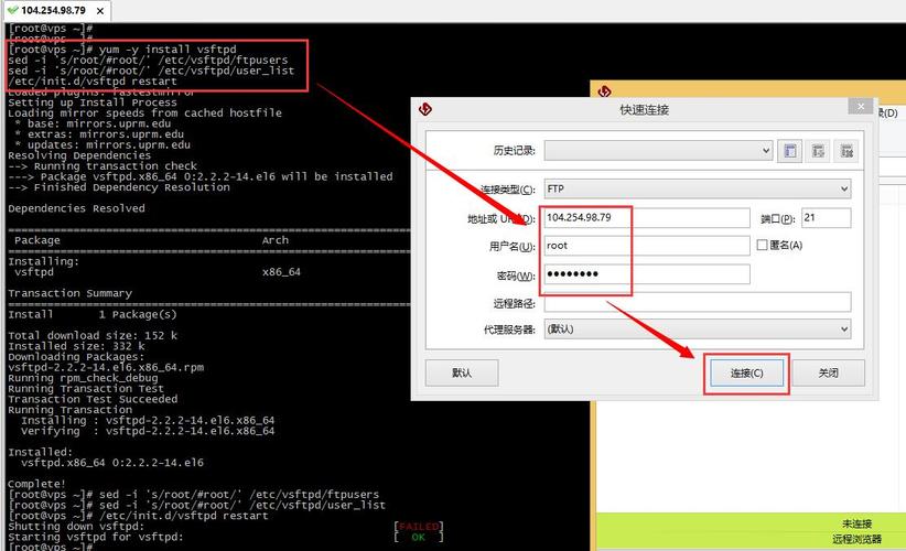 ftp在linux服务器配置_本地Linux主机使用FTP上传文件到Linux云服务器