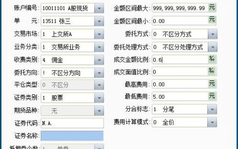 ECS子账户_ECS