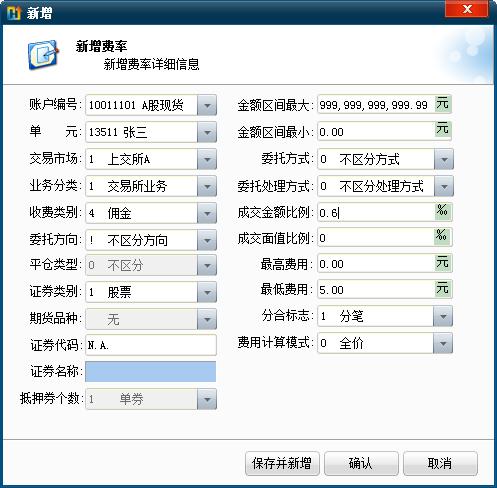 ECS子账户_ECS