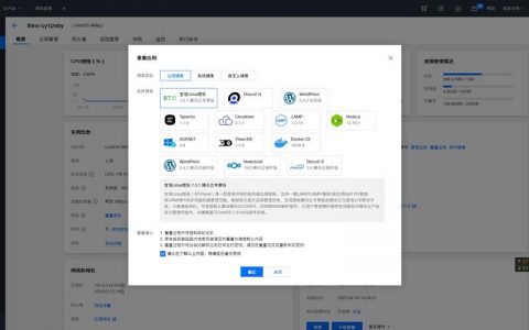 二级域名图床cdn加速_CDN支持二级域名加速么？