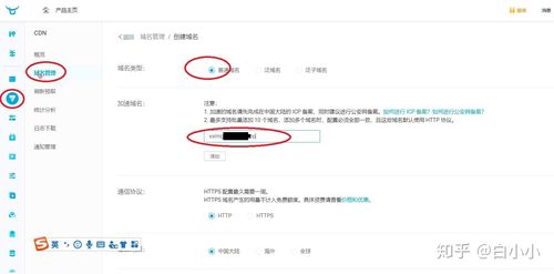 二级域名图床cdn加速_CDN支持二级域名加速么？