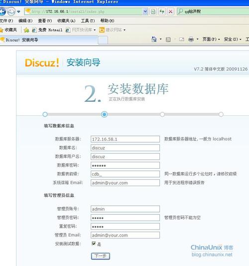 负载均衡 web服务器_WEB服务器证书导入