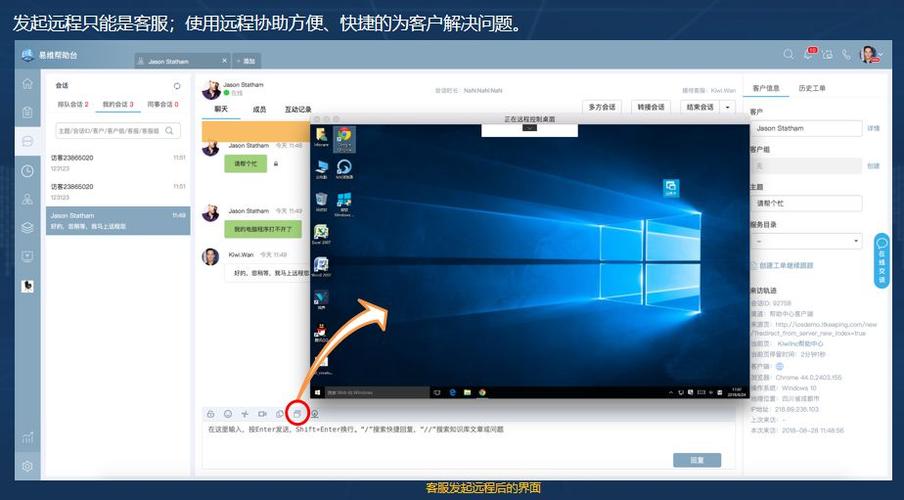 ecs云服务器有远程桌面吗_远程桌面