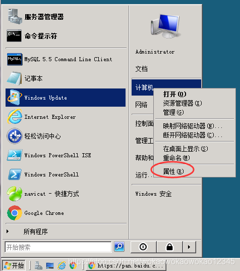 ecs云服务器有远程桌面吗_远程桌面