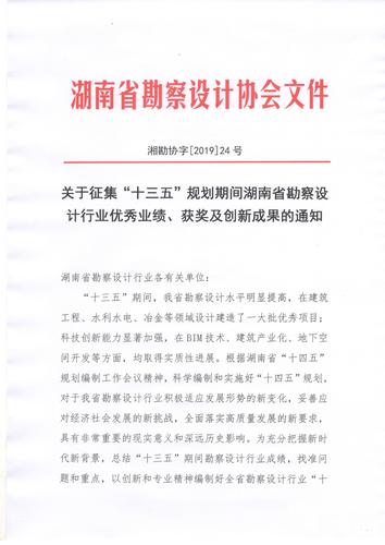 电子元器件网站建设_湖南管局要求