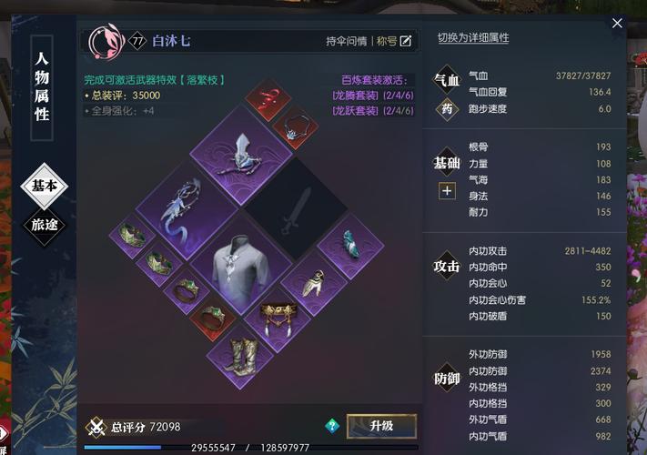 逆水寒服务器为什么没有凭栏听雨
