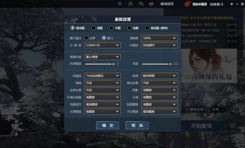 逆水寒服务器为什么没有凭栏听雨