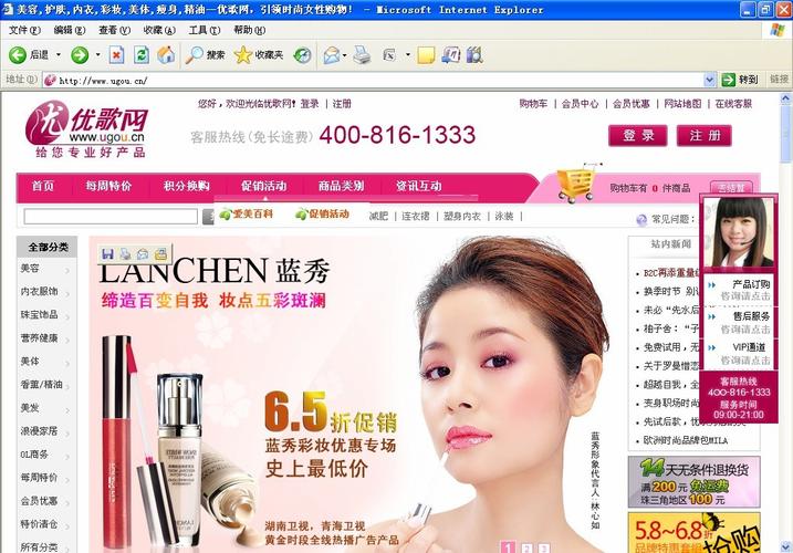 电子邮件营销商_营销任务