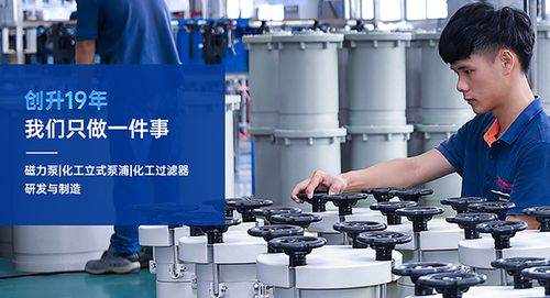 东莞工业品网站建设_创建设备