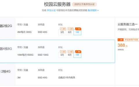 服务器主机名_弹性云服务器的主机名带后缀novalocal，这正常吗？