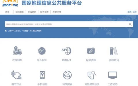 地理信息数据库_批量保存地理信息（API名称：batchSave）