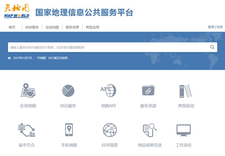地理信息数据库_批量保存地理信息（API名称：batchSave）