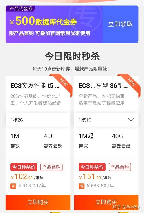 服务器和虚拟主机建站的区别_充值和续费的区别？