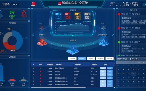 搭建监控服务器软件_搭建软件开发环境