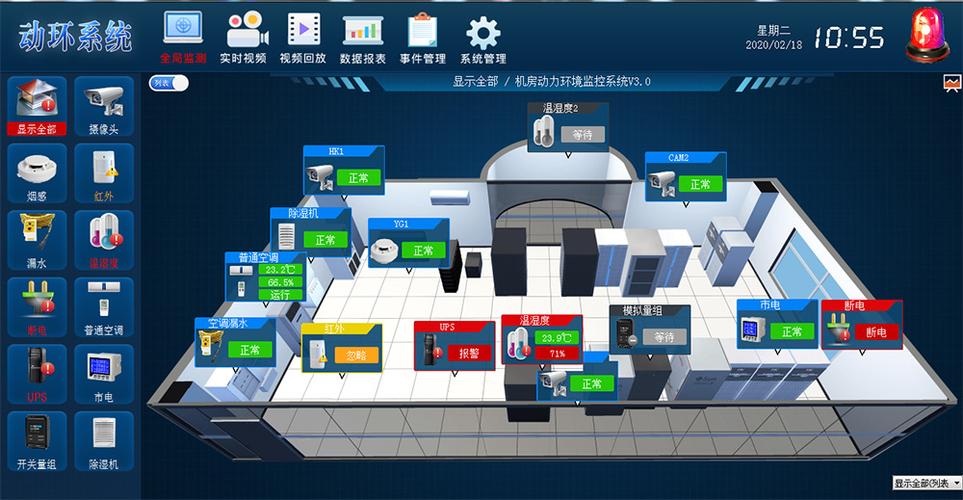 搭建监控服务器软件_搭建软件开发环境