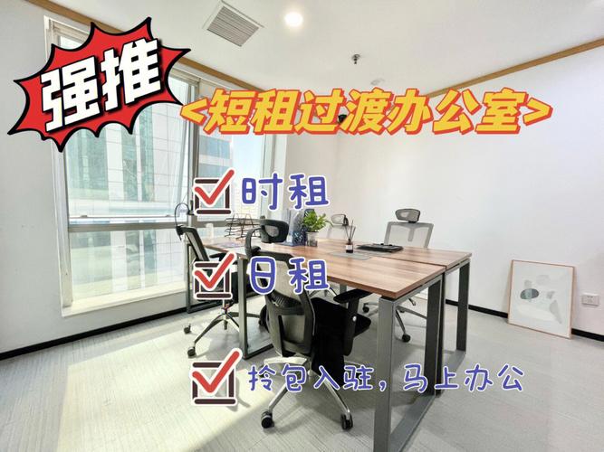 服务器日租_依据租间ID查询所有座席信息