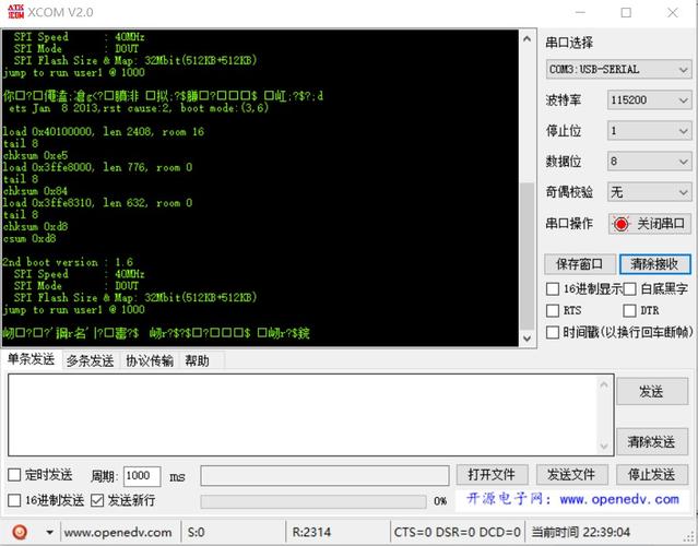 esp8266链接云服务器代码_链接