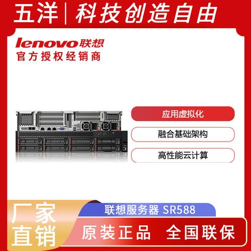 数据服务器国家标准是什么
