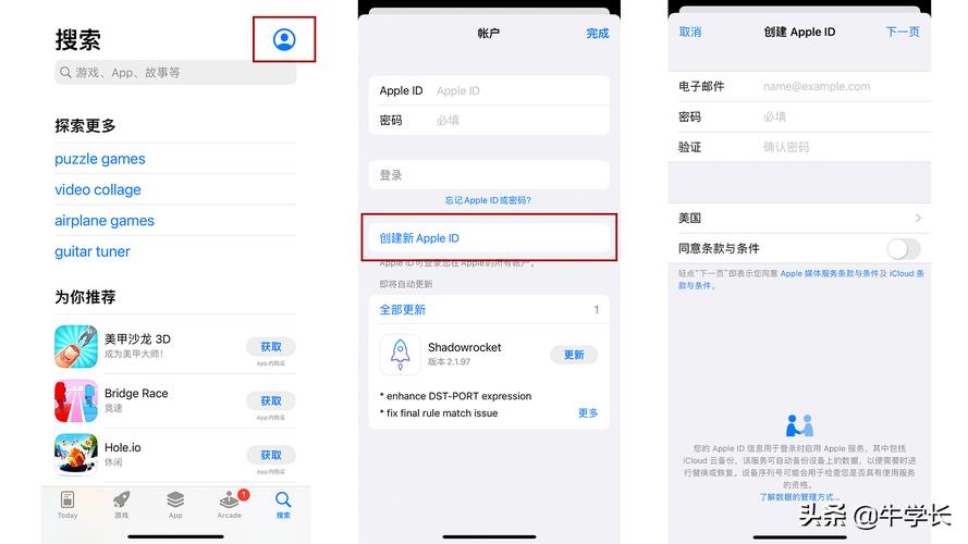 对象存储获取账号ID和用户ID_如何获取账号ID和用户ID?