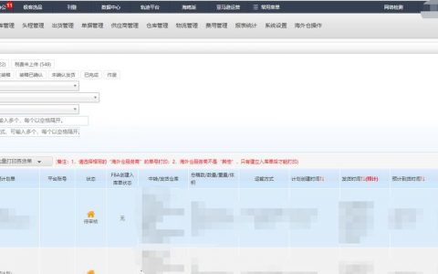 erp系统迁移到云上_ERP系统内权限管理