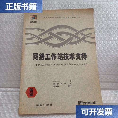 服务器技术支持_技术支持