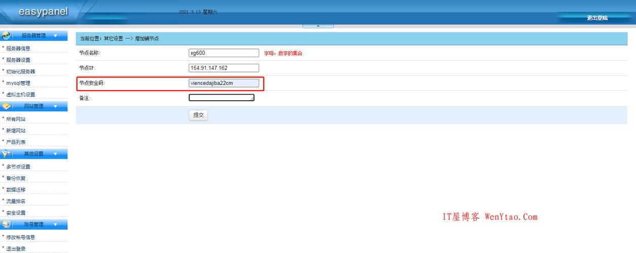 ep面板cdn怎么支持ssl_运营面板