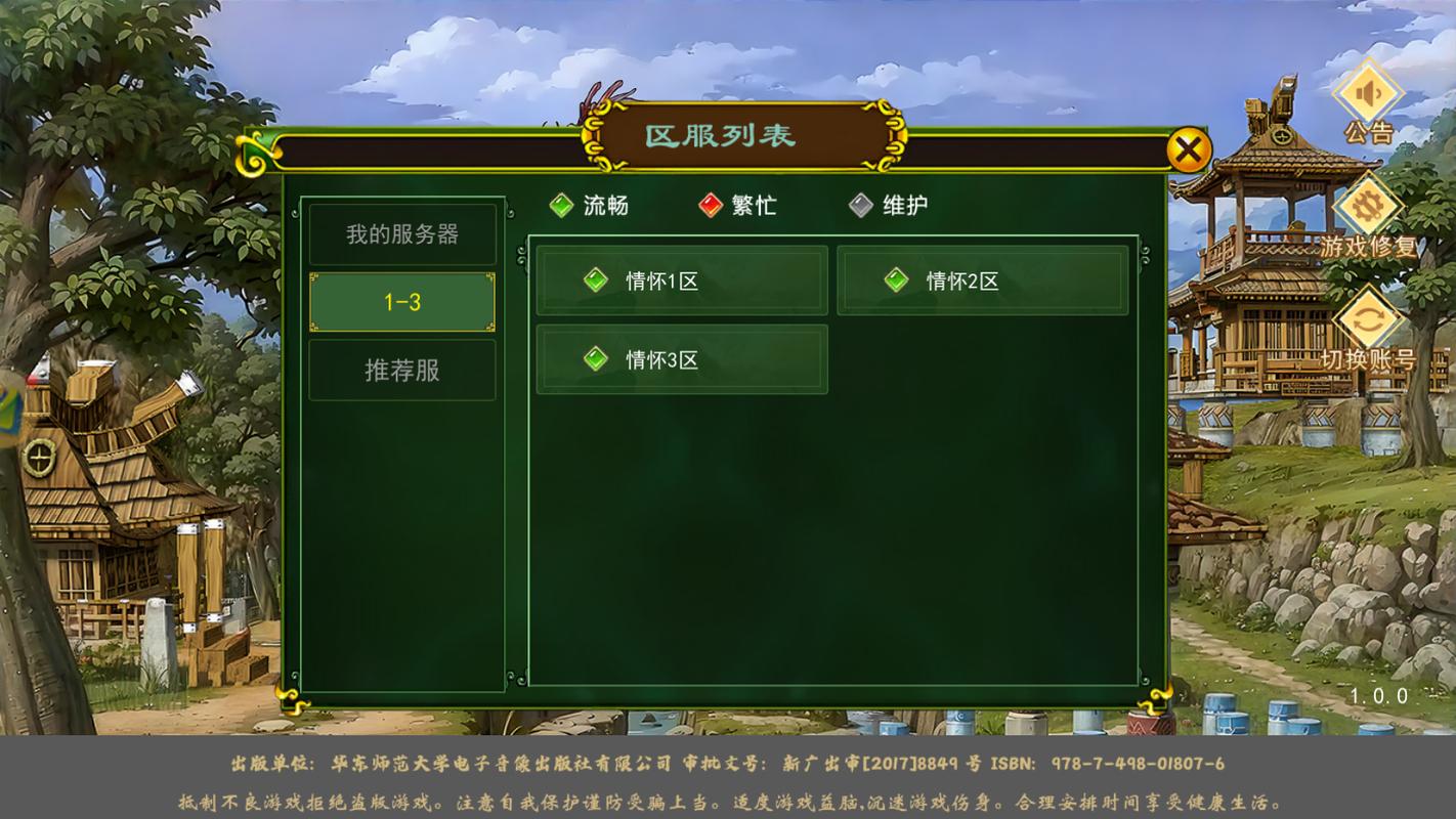 端游服务器_云手游服务器