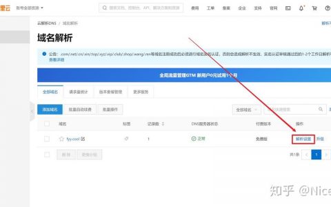 二级域名如何配置cdn_CDN支持二级域名加速么？