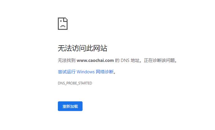 为什么电脑无法访问ftp服务器地址