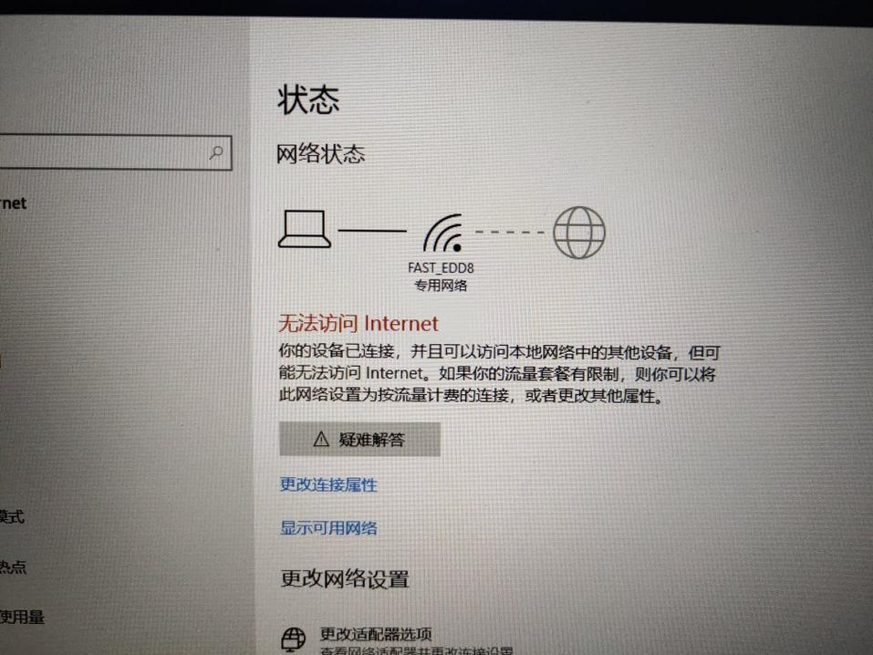 为什么电脑无法访问ftp服务器地址